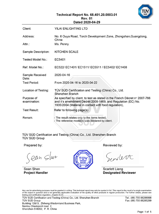 
     Сертификат безопасности при контакте с пищевыми продуктами кухонных весов Yilai
    
