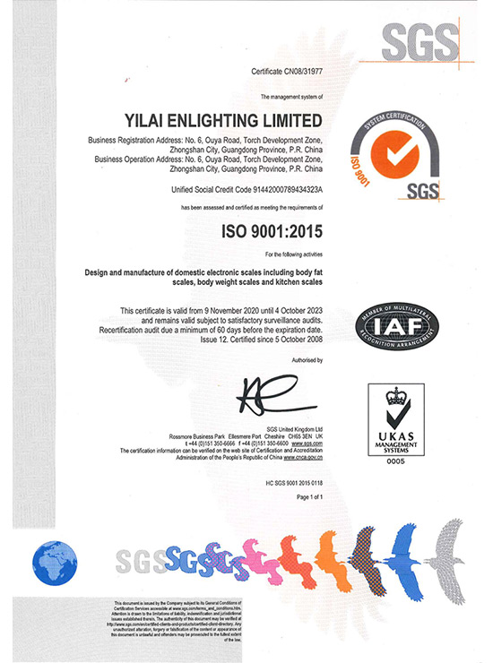 
     Сертификат ISO фабрики Yilai
    