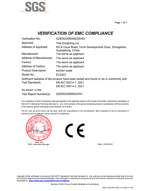 
     Весы Yilai EC5401 EMC от SGS
    